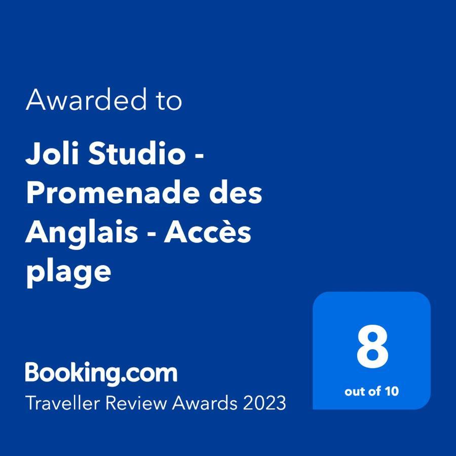Joli Studio - Promenade Des Anglais - Acces Plage Νίκαια Εξωτερικό φωτογραφία